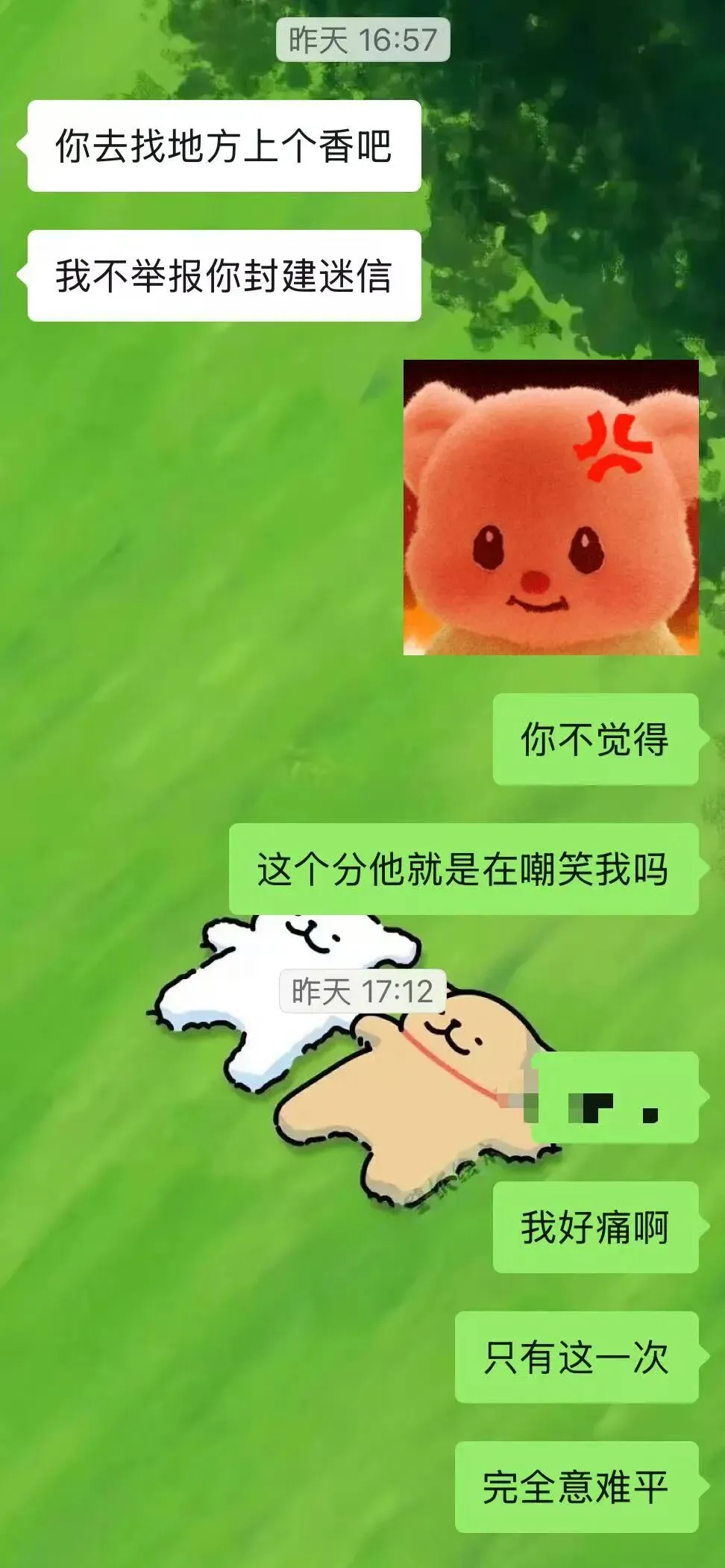 快一个月没学笔试了(浙C模考74.7) 第4张