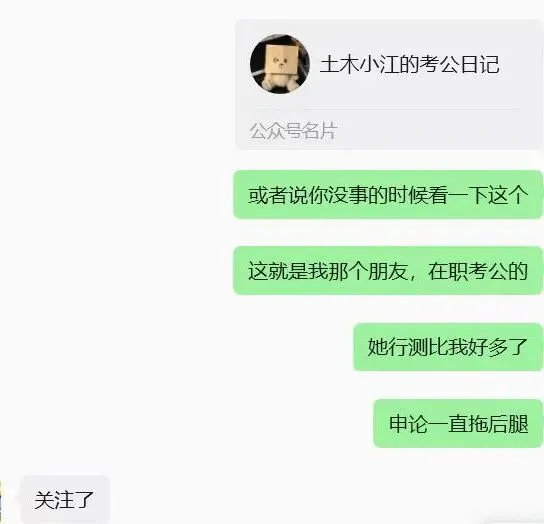 快一个月没学笔试了(浙C模考74.7) 第5张