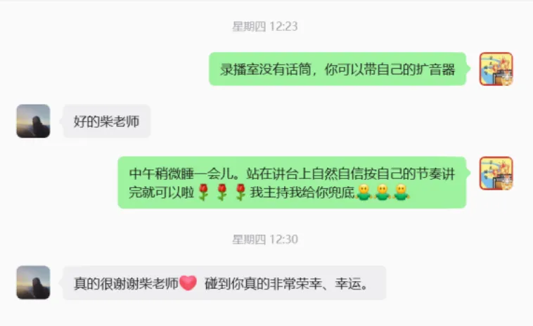 讲座 || 把脉真题,对症破题 第8张