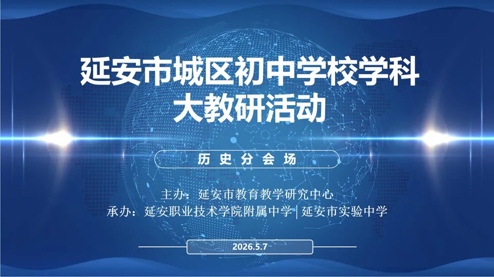 讲座 || 把脉真题,对症破题 第14张