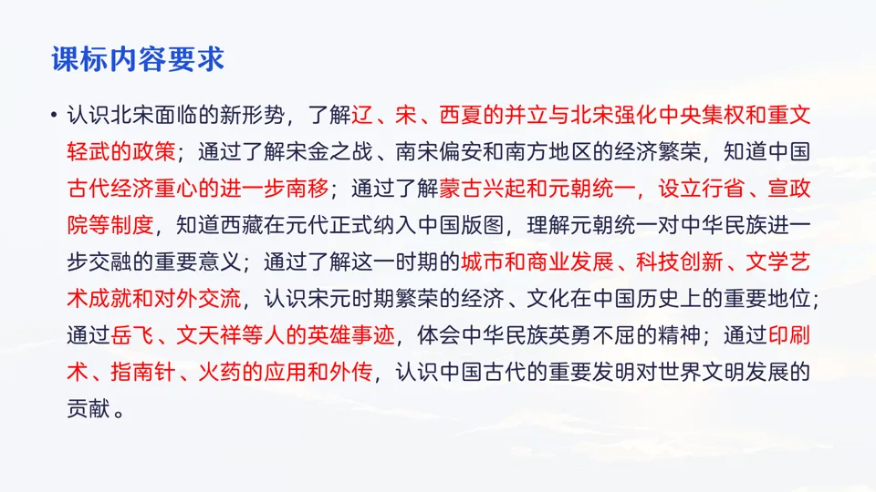 讲座 || 把脉真题,对症破题 第20张