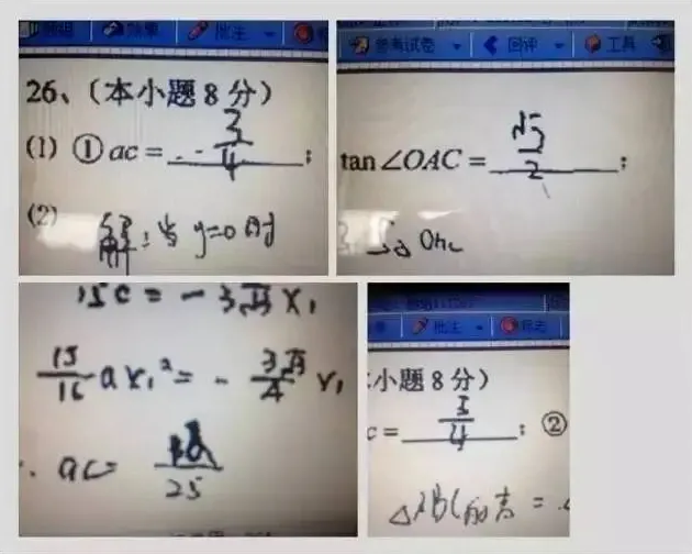 分享给中考考生,避坑! 第3张 分享给中考考生,避坑! 第3张