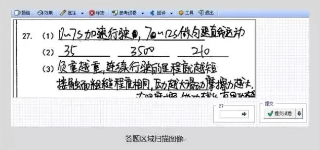 分享给中考考生,避坑! 第4张 分享给中考考生,避坑! 第4张