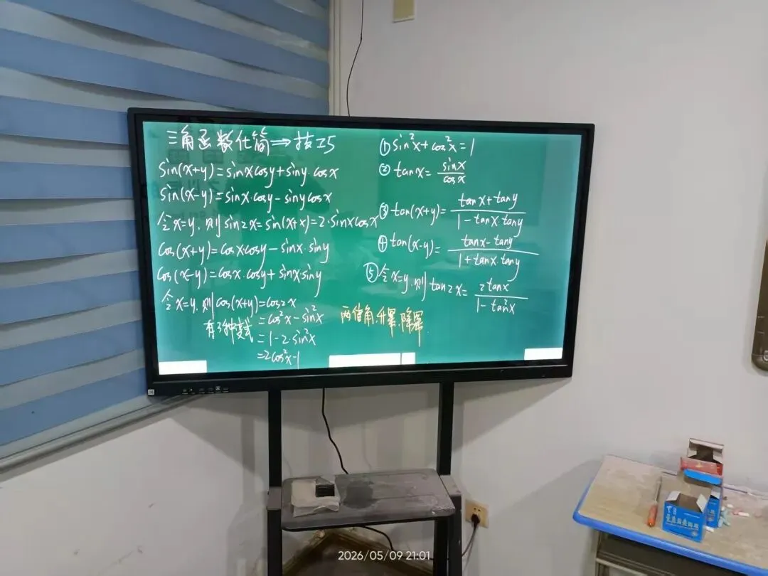 宝妈必看:怎么样冲刺福建中考数学150分? 第5张