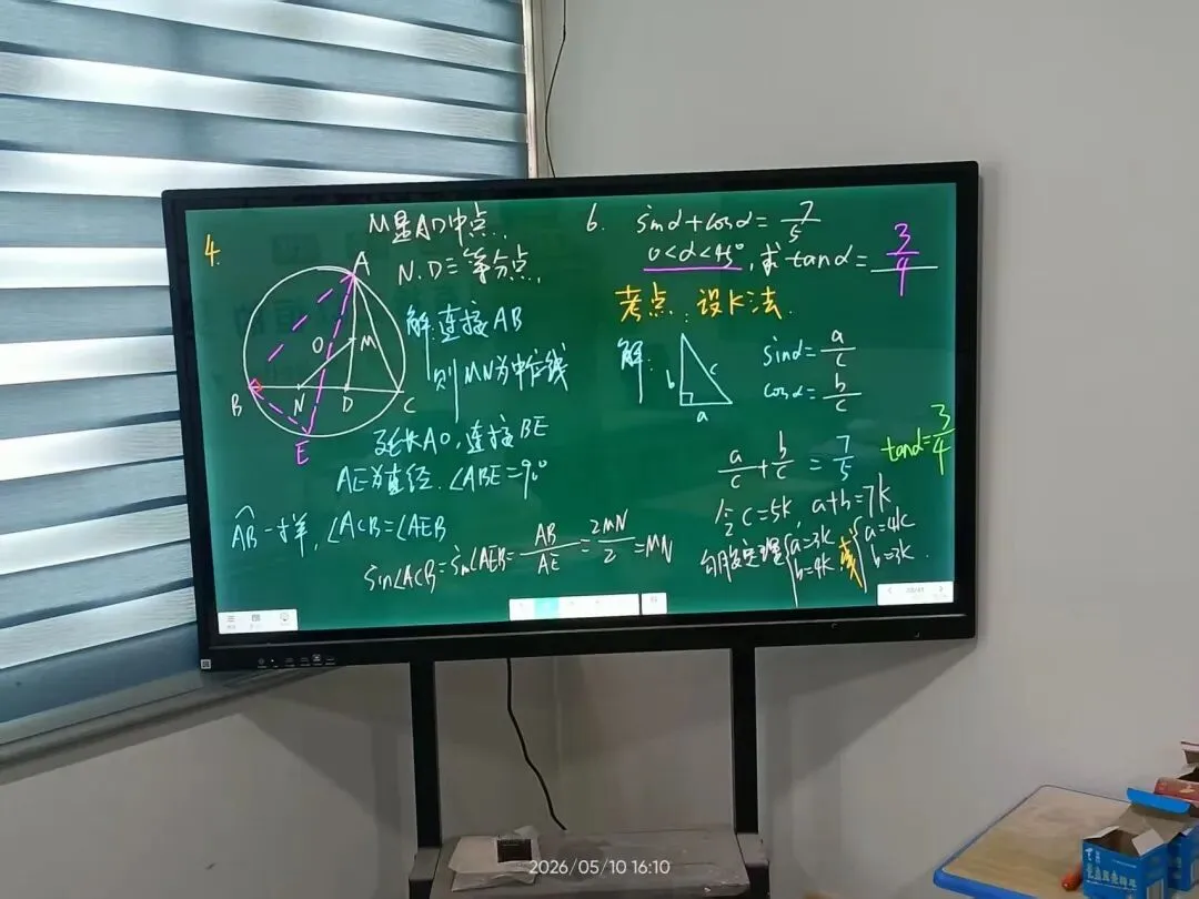 宝妈必看:怎么样冲刺福建中考数学150分? 第8张