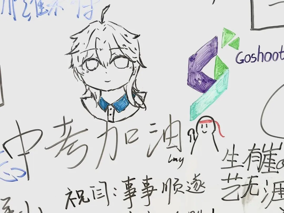 太好嗑!九年级学子白板大告白,写给中考的真心话全藏不住了~ 第11张