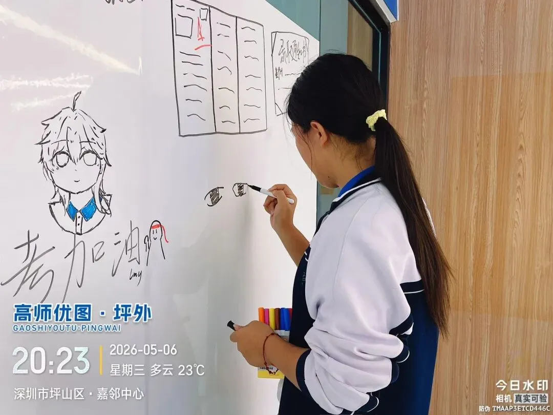 太好嗑!九年级学子白板大告白,写给中考的真心话全藏不住了~ 第13张