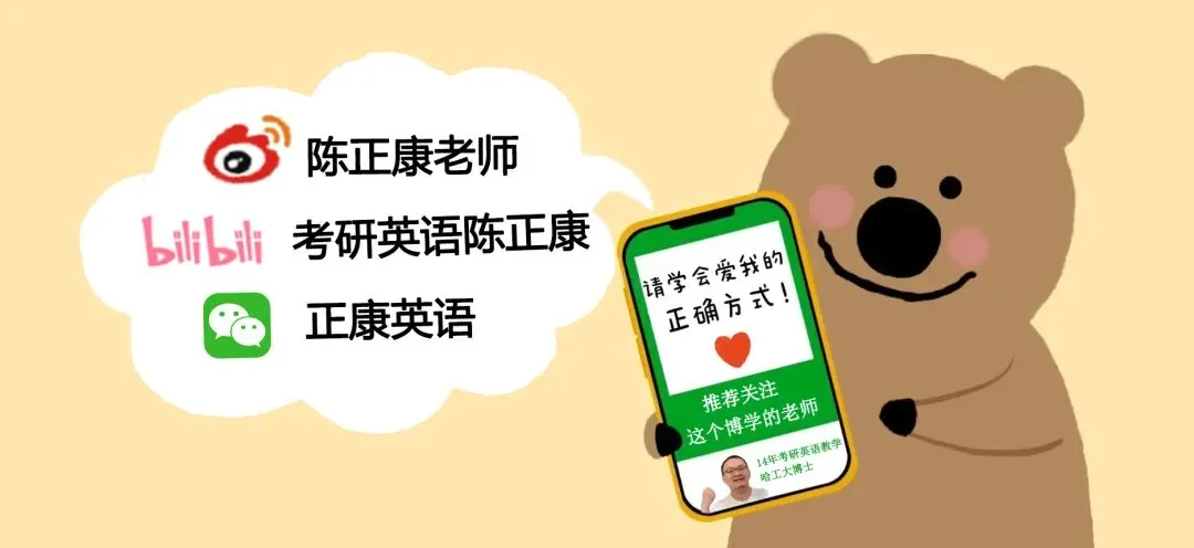 长难句Day24不会语法影响做真题吗? 第7张