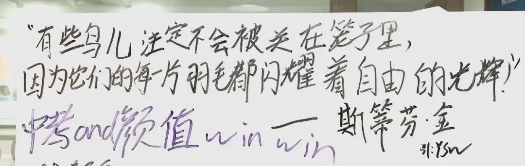 太好嗑!九年级学子白板大告白,写给中考的真心话全藏不住了~ 第18张