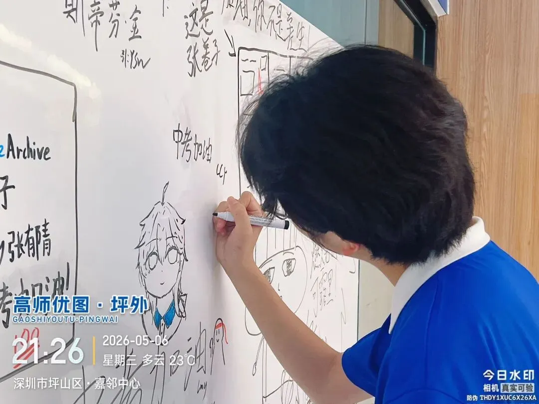太好嗑!九年级学子白板大告白,写给中考的真心话全藏不住了~ 第25张