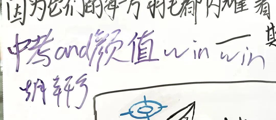 太好嗑!九年级学子白板大告白,写给中考的真心话全藏不住了~ 第41张