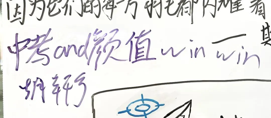 太好嗑!九年级学子白板大告白,写给中考的真心话全藏不住了~ 第42张