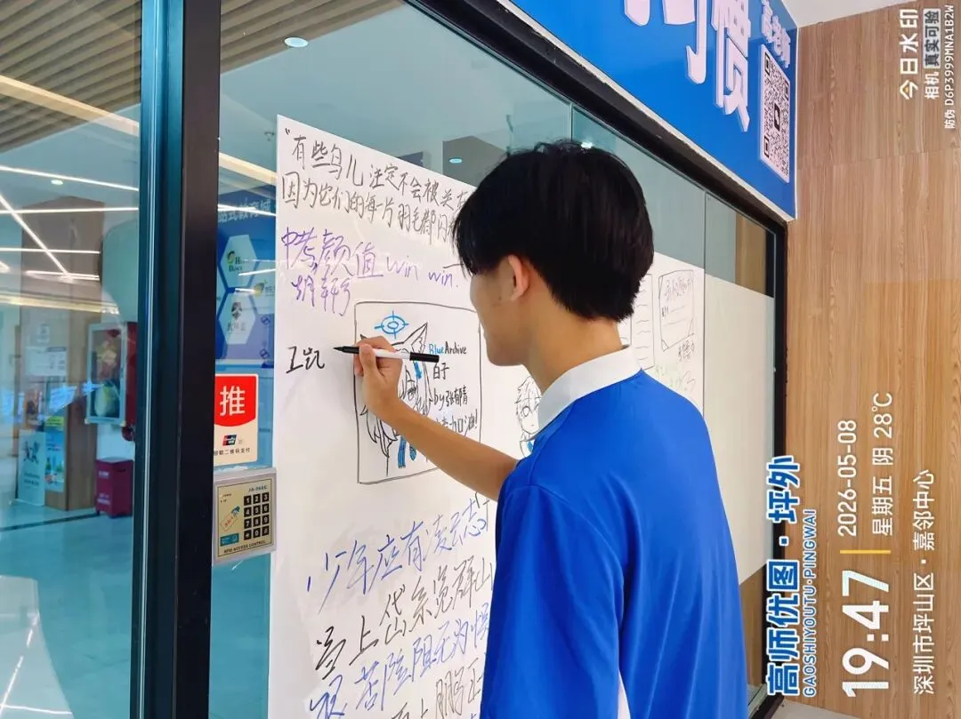 太好嗑!九年级学子白板大告白,写给中考的真心话全藏不住了~ 第43张