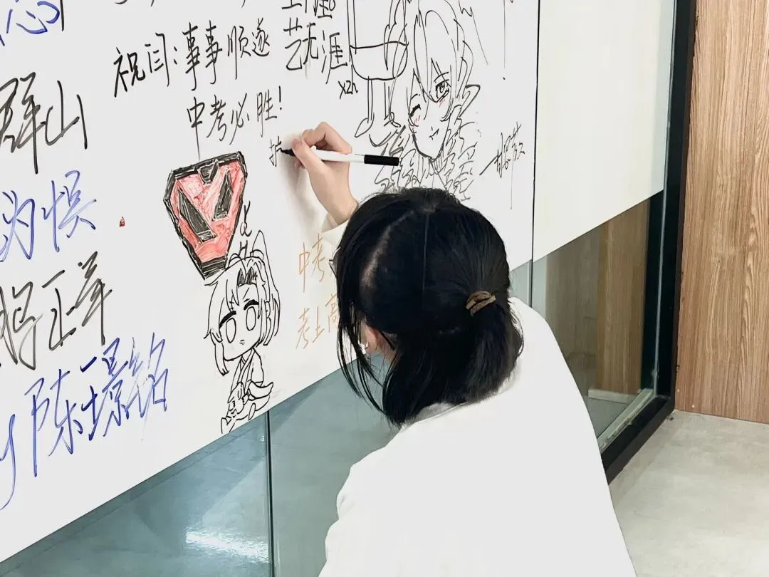 太好嗑!九年级学子白板大告白,写给中考的真心话全藏不住了~ 第49张