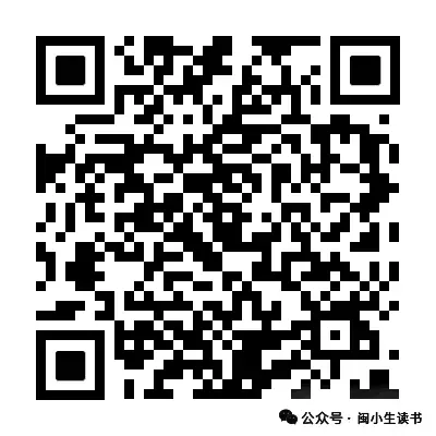 2026届福建省高三“泉州”省质检政治试卷(含答案) 第11张