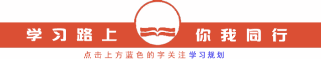 中考冲刺,最后30天如何做? 第1张