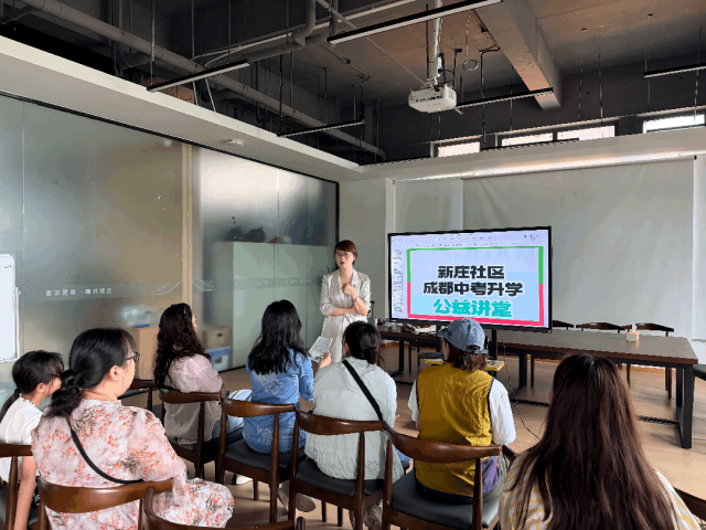 活动回顾|新庄社区成都市中考升学公益课堂专业指导护航学子逐梦前行 第6张