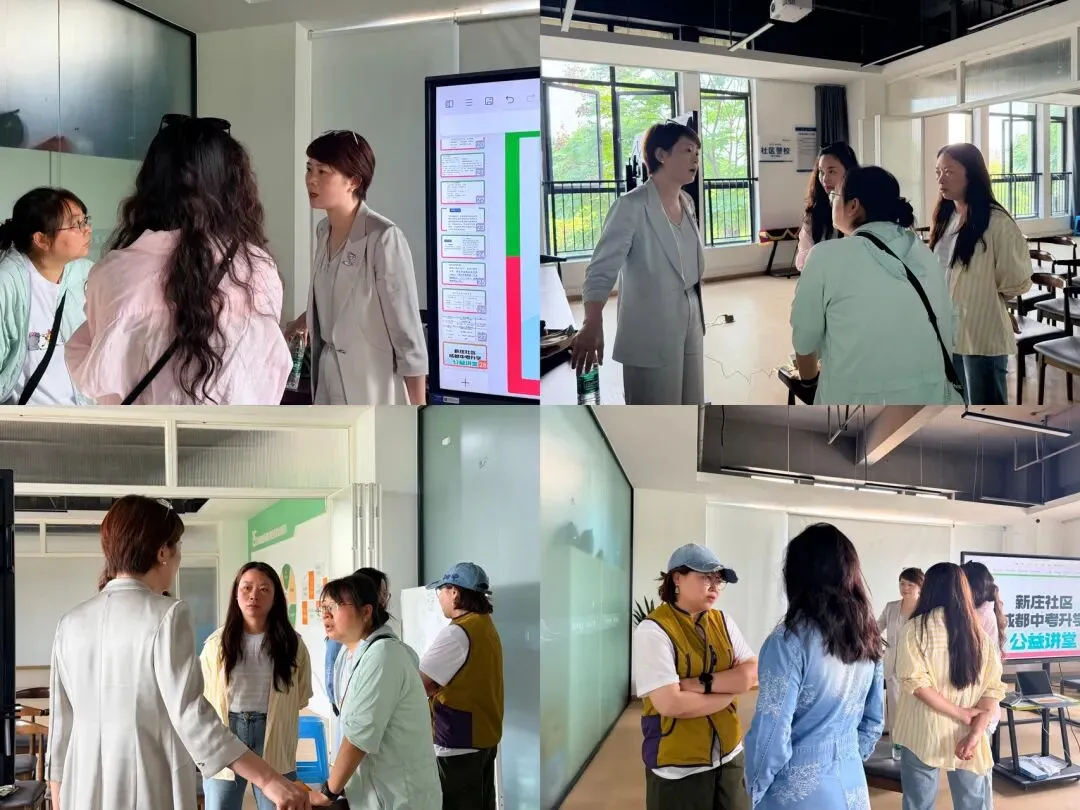 活动回顾|新庄社区成都市中考升学公益课堂专业指导护航学子逐梦前行 第12张