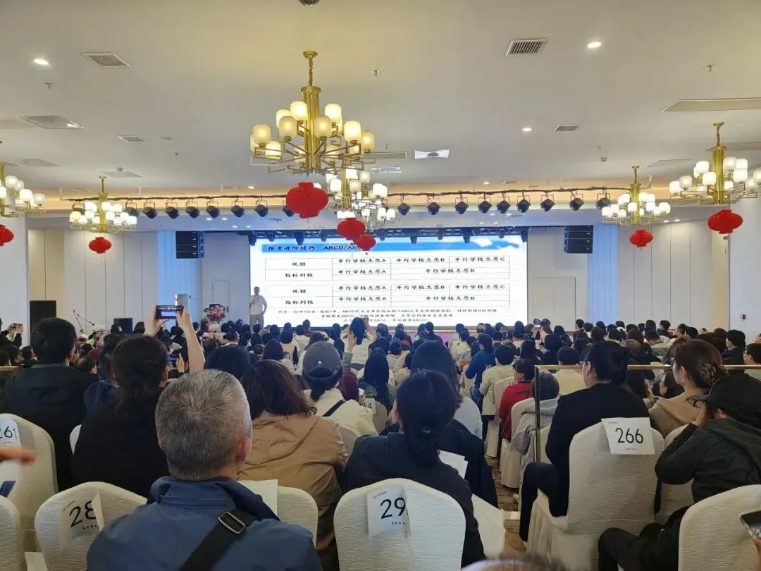5月4日小谭老师中考志愿填报讲座 | 26年精华实录 第11张