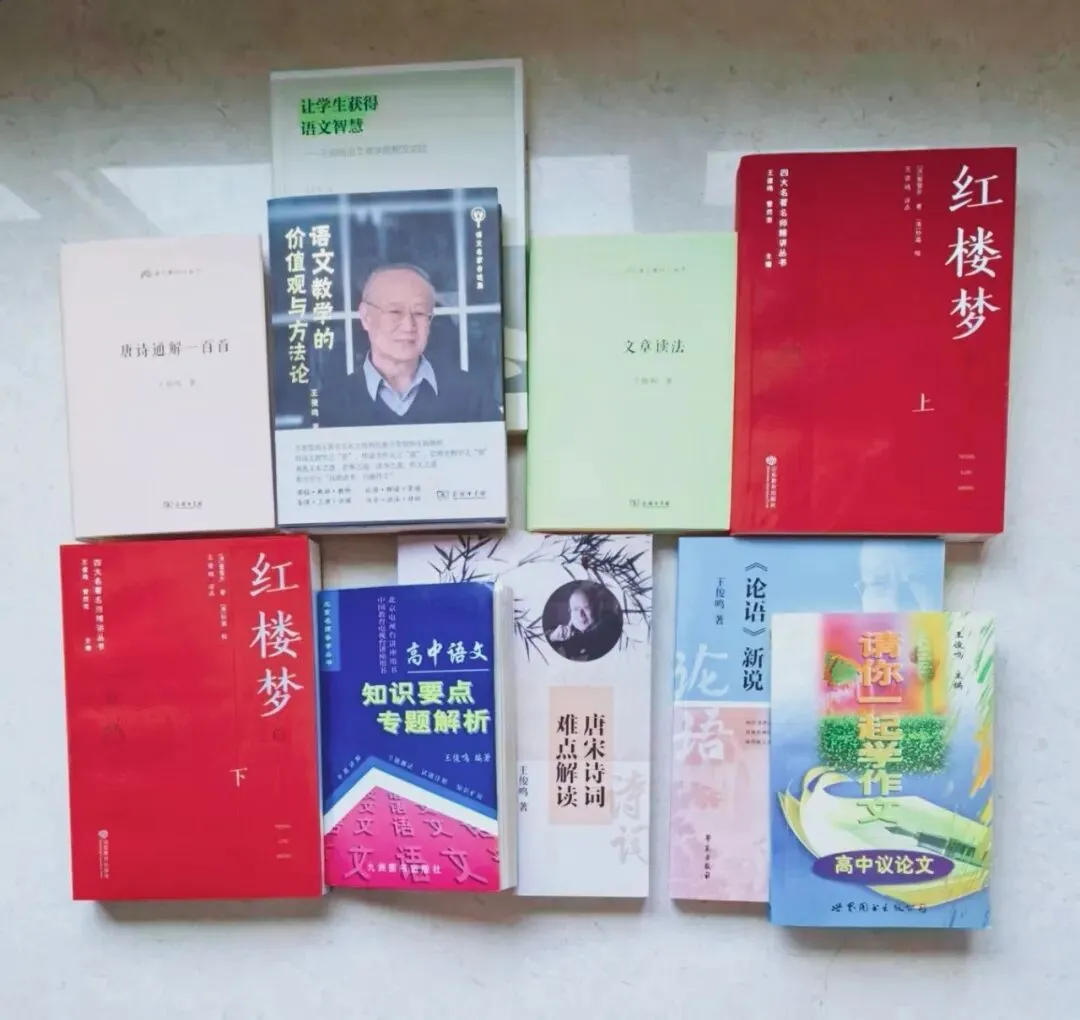 【教学津梁】崔海荣|中考作文提分秘诀:12本必考名著直接融进作文,习作瞬间升华,深得阅卷老师偏爱! 第2张