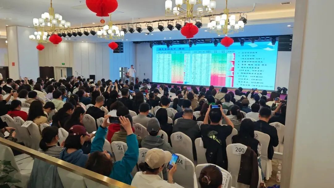 5月4日小谭老师中考志愿填报讲座 | 26年精华实录 第23张
