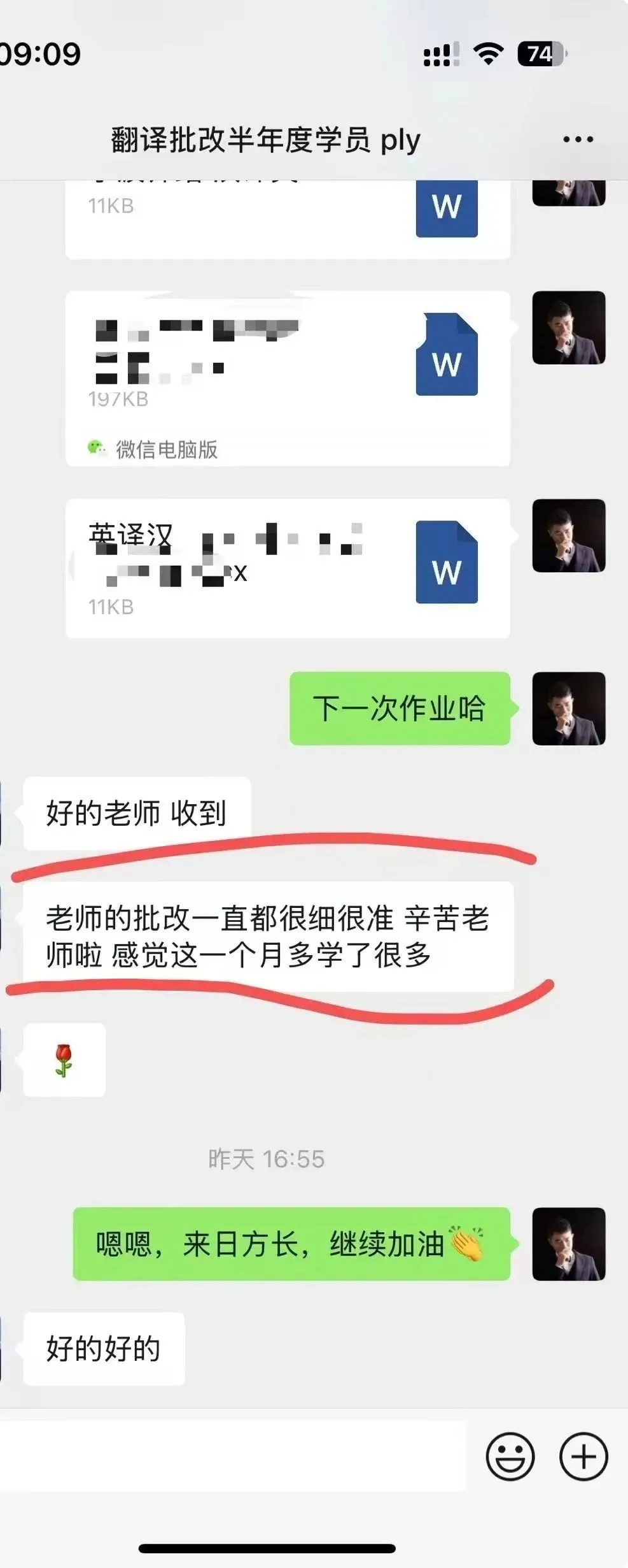 北京外国语大学-MTI翻译真题解析-如何脱贫? 第87张