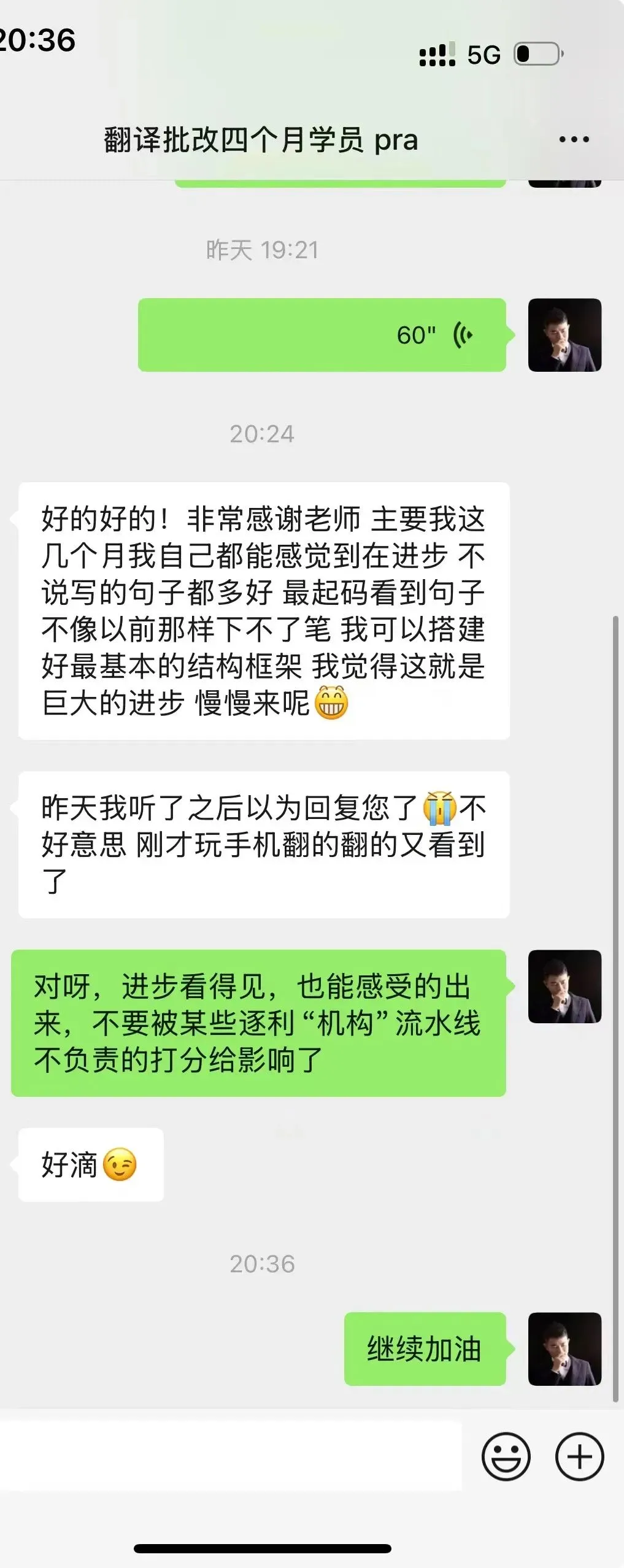 北京外国语大学-MTI翻译真题解析-如何脱贫? 第107张