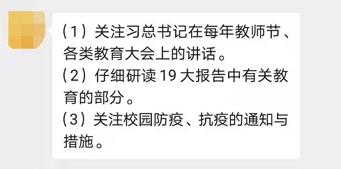 紧张!面试结构化怎么答?系统答题技巧和真题合集来了~ 第8张