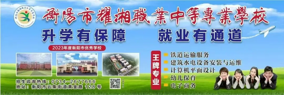 中考不上普高≠没前途!家长快看:选对这所中职,孩子照样逆袭本科、好就业! 第4张