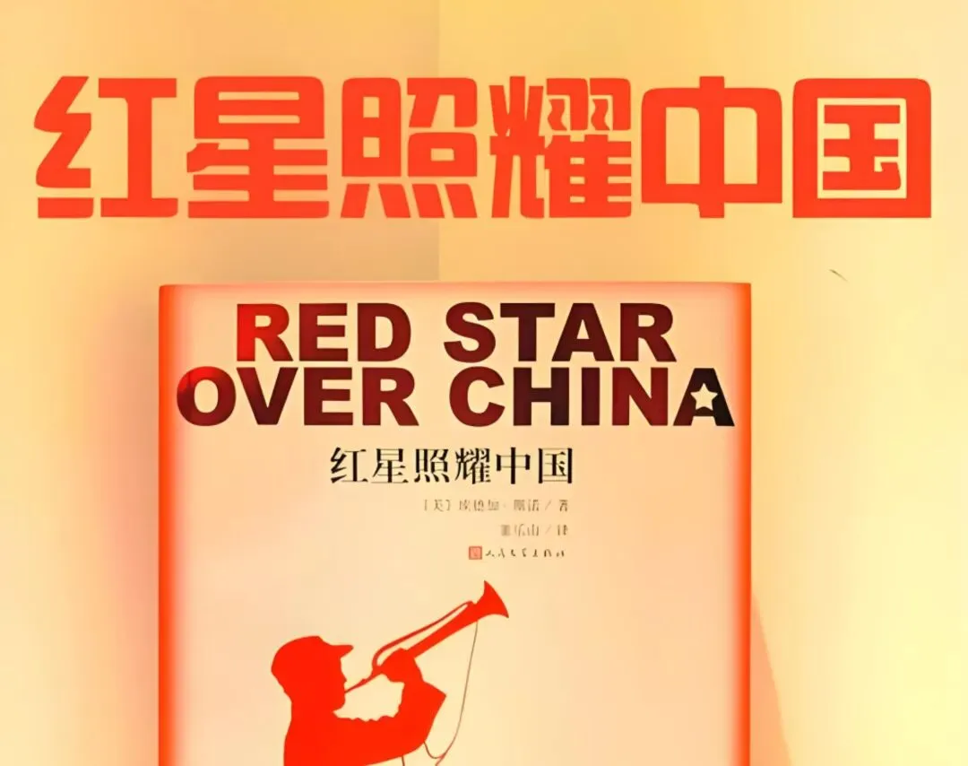 中考名著横向联读 第9张