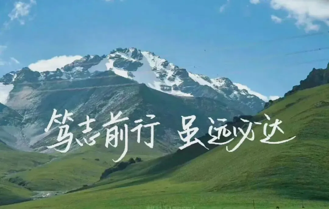中考名著横向联读 第12张