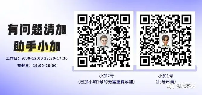 高考英语科学研究类说明文真题真讲真练-10 第12张