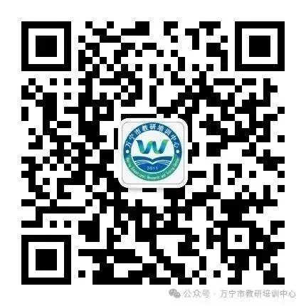 【中学语文】2026年万宁市中考语文质量分析暨备考专题培训会 第9张