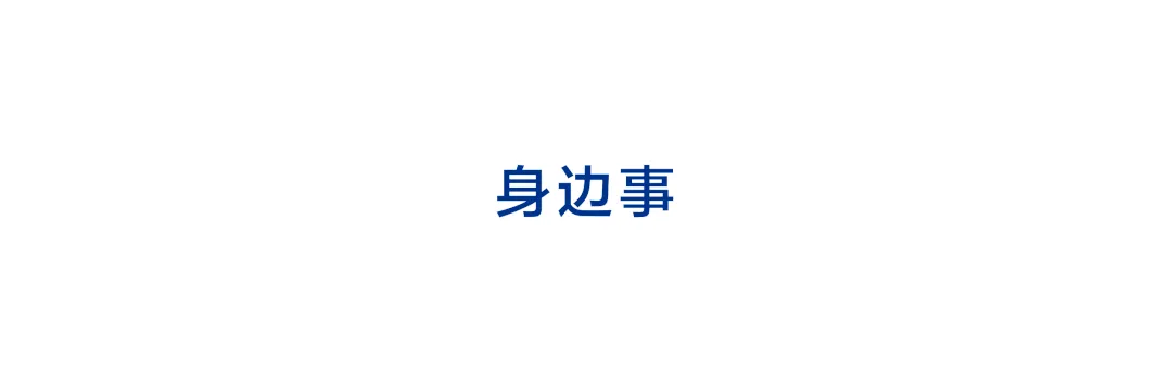广州中考自主招生计划发布,新增518个名额 | 新闻早茶 第5张 广州中考自主招生计划发布,新增518个名额 | 新闻早茶 第5张