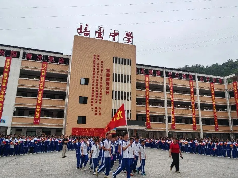 晨光为誓,决战中考! ----培丰中学九年级中考誓师大会燃情举行 第5张