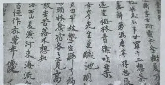 2025年中考湖南省历史真题(word版,有答案) 第5张