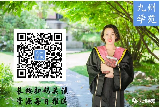 2025年中考湖南省历史真题(word版,有答案) 第7张