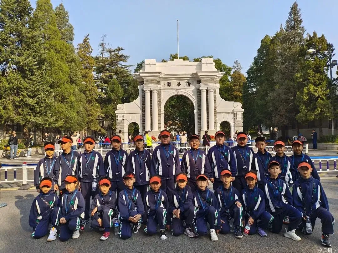 【中考假六天五夜研学】北京少年行 第3张