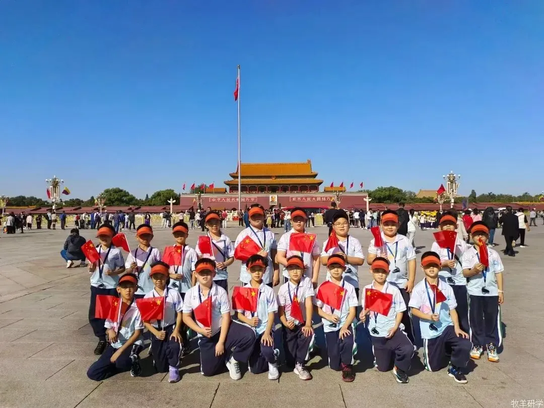 【中考假六天五夜研学】北京少年行 第18张