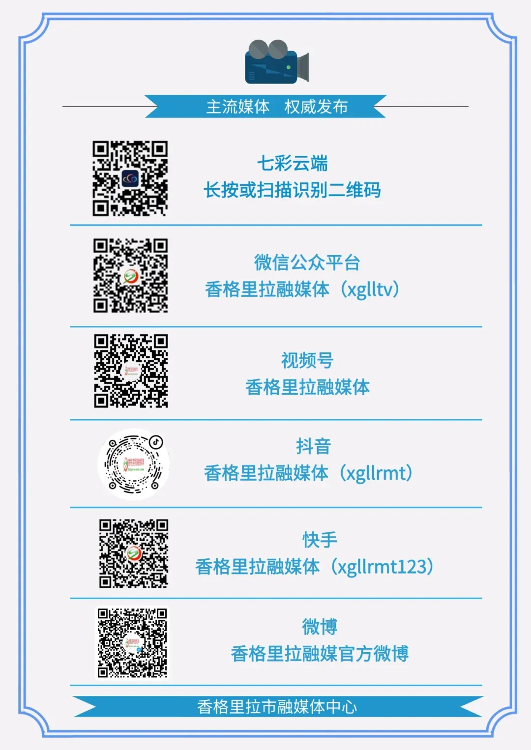 今日中考!我州8906名考生提笔逐梦! 第16张