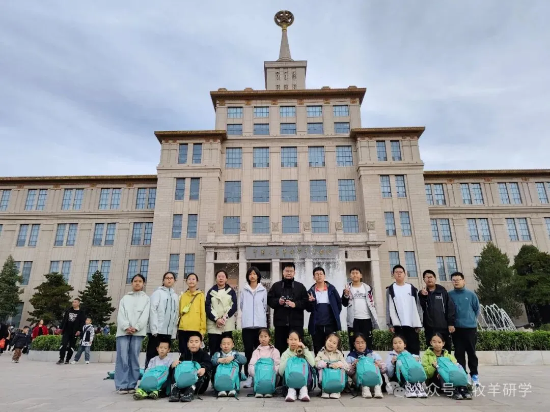 【中考假六天五夜研学】北京少年行 第30张