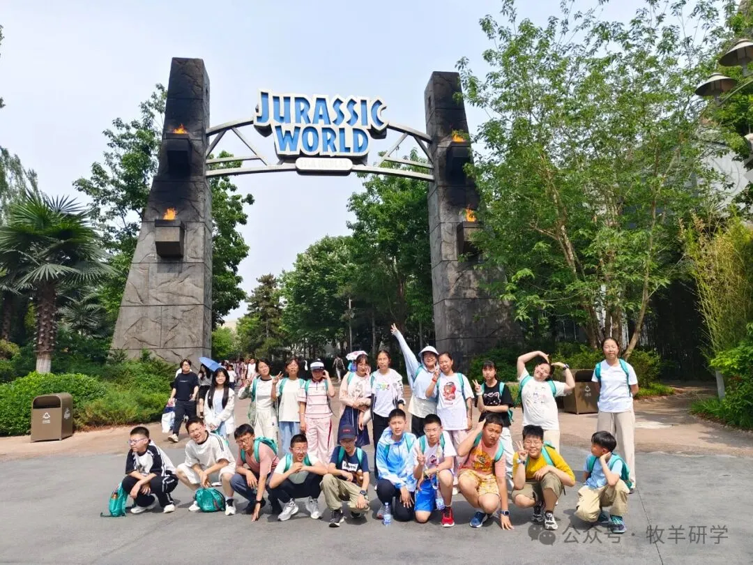 【中考假六天五夜研学】北京少年行 第44张