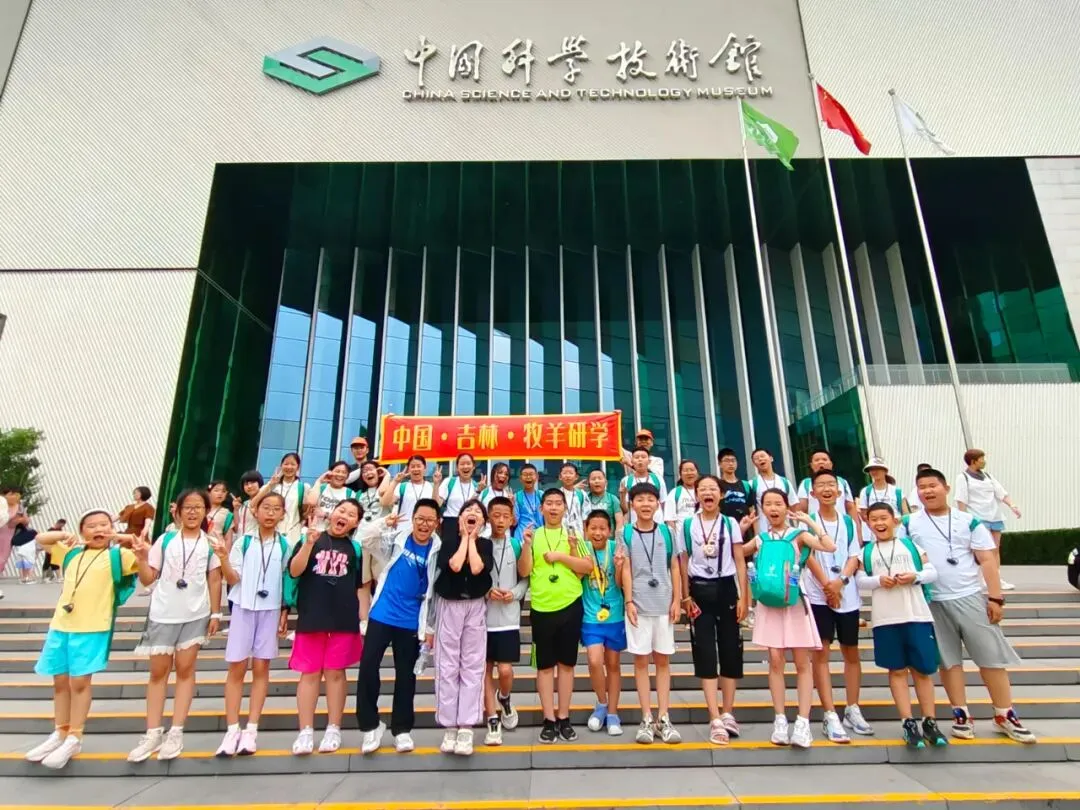 【中考假六天五夜研学】北京少年行 第49张