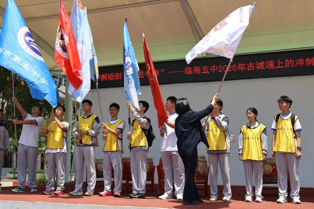 冲刺砺剑·决胜中考丨临海市第五中学九年级古城墙冲刺践学活动 第4张