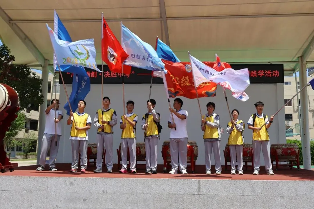 冲刺砺剑·决胜中考丨临海市第五中学九年级古城墙冲刺践学活动 第5张