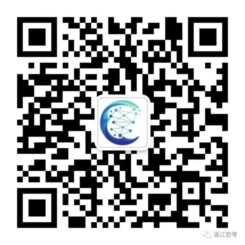 关于开放2026年上半年计算机软件资格考试计算机化考试系统练习平台的通告 第3张