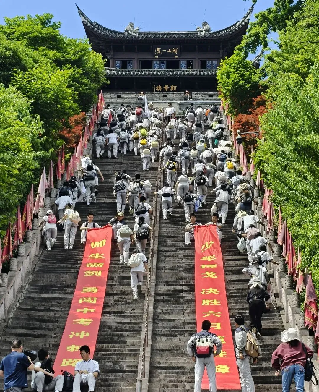 冲刺砺剑·决胜中考丨临海市第五中学九年级古城墙冲刺践学活动 第13张