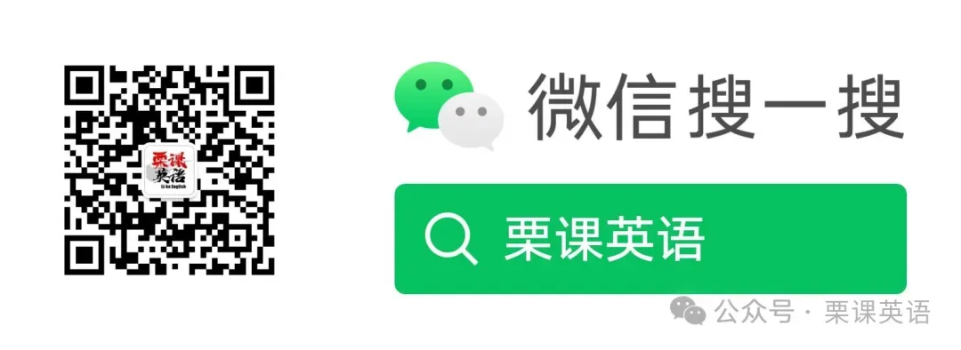 冲刺2026中考英语写作!热门话题预测+优秀范文+写作指导!一个文档给你解决! 第5张