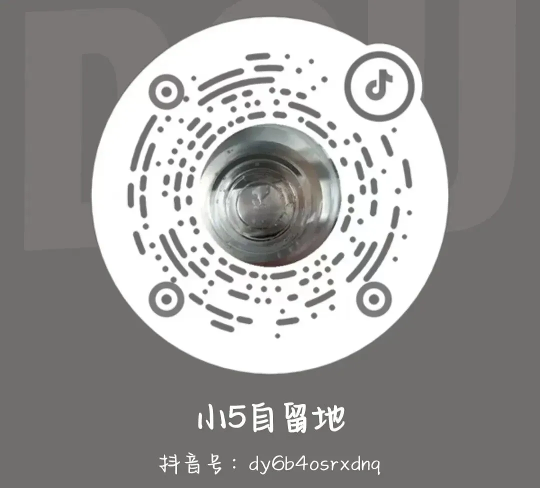 冲刺砺剑·决胜中考丨临海市第五中学九年级古城墙冲刺践学活动 第37张