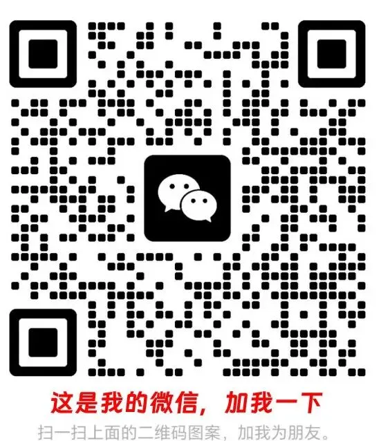 长沙四大集团一模考试卷及解析!雅礼、长郡、一中、附中刚刚考完的“押题底牌”流出【独家最全整理】 第6张